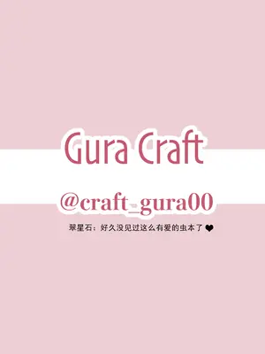 [Gura Craft] お嬢様と蟲のえっちな体験談｜大小姐与虫子交配的体验讲谈 [翠星石汉化]_31