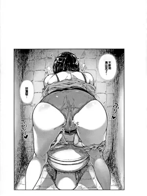 [真夜中足穂] ペットの品格 [甜族星人赞助汉化]_095