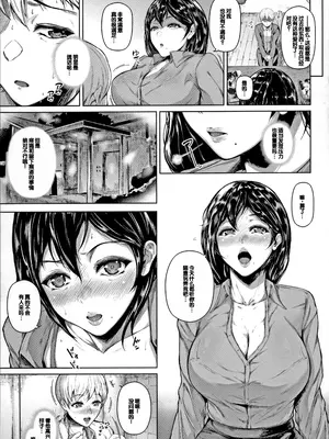 [真夜中足穂] ペットの品格 [甜族星人赞助汉化]_079