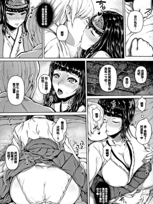 [真夜中足穂] ペットの品格 [甜族星人赞助汉化]_034