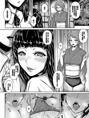 [真夜中足穂] ペットの品格 [甜族星人赞助汉化]_060