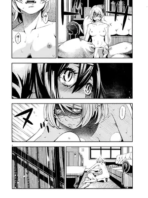 [佐藤まさき] パラfiria～人间椅子奇谭～[中国翻訳]_115