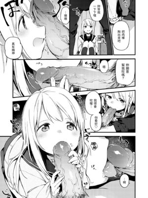 [富士やま] ないしょごと｜秘密情事 [中国翻訳] [無修正] [DL版]_023