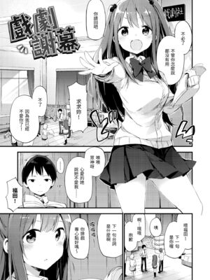 [富士やま] ないしょごと｜秘密情事 [中国翻訳] [無修正] [DL版]_063