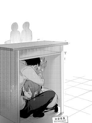 [富士やま] ないしょごと｜秘密情事 [中国翻訳] [無修正] [DL版]_081