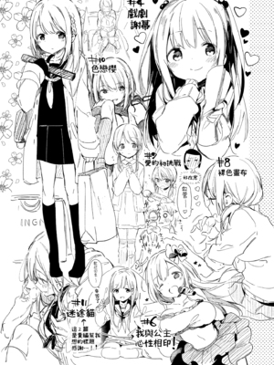 [富士やま] ないしょごと｜秘密情事 [中国翻訳] [無修正] [DL版]_213