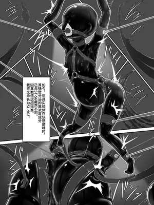 [妄想美術部 (しょーやん)] Beginning black 9 [DL版] [Bismuth个人汉化]_33