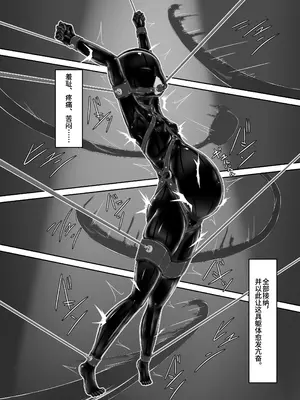 [妄想美術部 (しょーやん)] Beginning black 9 [DL版] [Bismuth个人汉化]_32