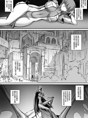 [モブライブ] 迷宮で格闘娘の死体を拾ってキョンシーにしてみた話 1-3 +after [中国翻訳][無修正]_078