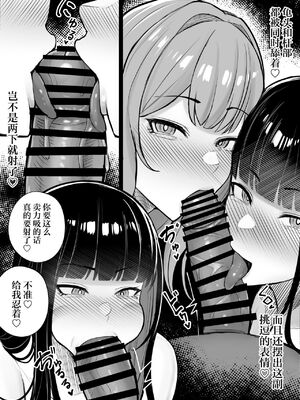 [くるくる] 人間コピー機 キューブリック 1-2 [中国翻訳][疏碼]_062