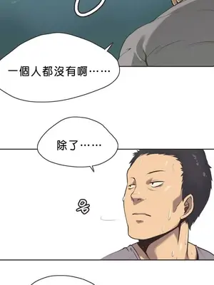 Sports Girl 運動妹子 [完結]_009