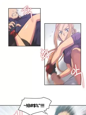 Sports Girl 運動妹子 [完結]_020