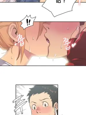 Sports Girl 運動妹子 [完結]_040