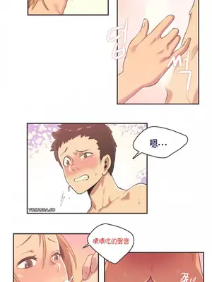 Sports Girl 運動妹子 [完結]_057