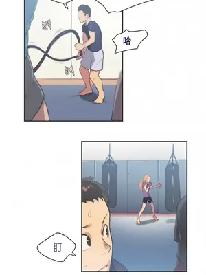 Sports Girl 運動妹子 [完結]_076