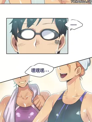 Sports Girl 運動妹子 [完結]_081