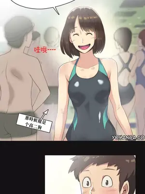 Sports Girl 運動妹子 [完結]_091