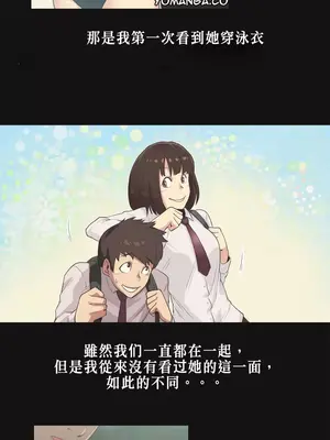 Sports Girl 運動妹子 [完結]_092