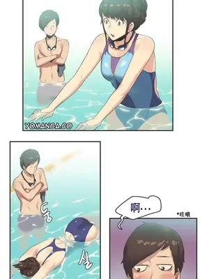 Sports Girl 運動妹子 [完結]_100