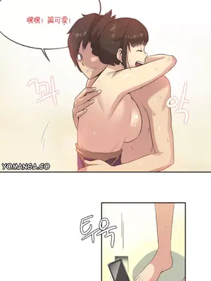 Sports Girl 運動妹子 [完結]_145