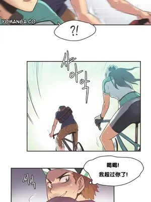 Sports Girl 運動妹子 [完結]_161