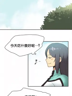 Sports Girl 運動妹子 [完結]_177