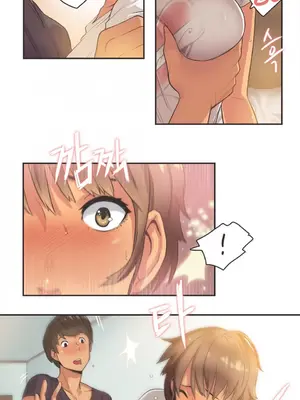 Sports Girl 運動妹子 [完結]_227