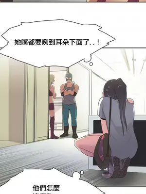 Sports Girl 運動妹子 [完結]_315