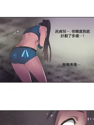 Sports Girl 運動妹子 [完結]_324