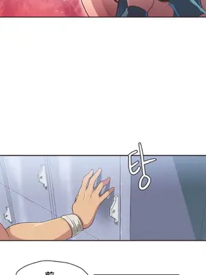 Sports Girl 運動妹子 [完結]_326