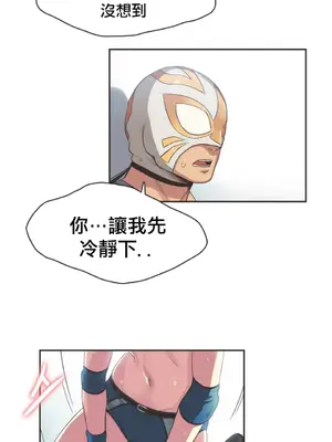 Sports Girl 運動妹子 [完結]_333
