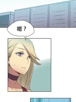 Sports Girl 運動妹子 [完結]_339