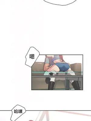 Sports Girl 運動妹子 [完結]_340