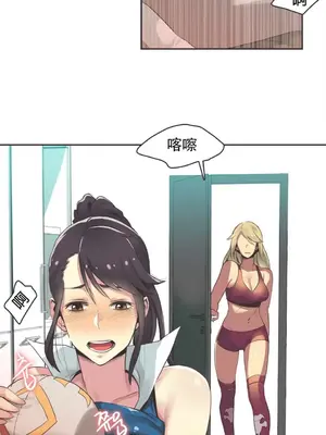 Sports Girl 運動妹子 [完結]_350