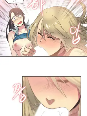 Sports Girl 運動妹子 [完結]_363