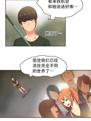 Sports Girl 運動妹子 [完結]_409