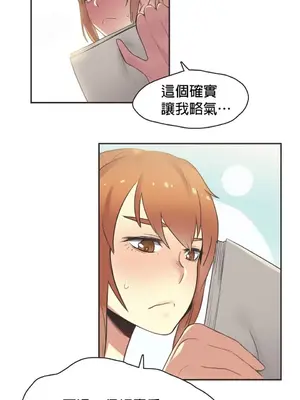 Sports Girl 運動妹子 [完結]_419