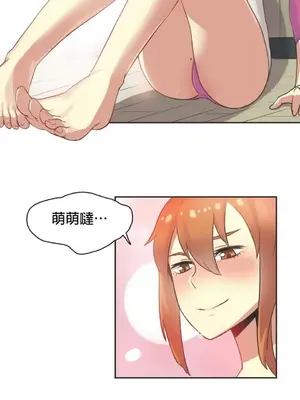 Sports Girl 運動妹子 [完結]_446