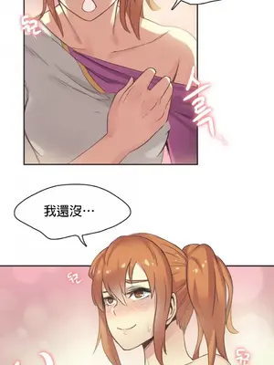 Sports Girl 運動妹子 [完結]_462