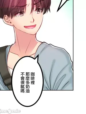 噗啾!!瘦身計畫 1-30話[完結]_001011