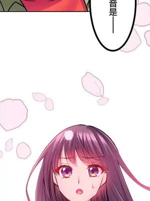 噗啾!!瘦身計畫 1-30話[完結]_001024