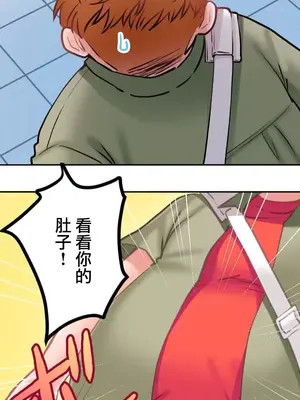 噗啾!!瘦身計畫 1-30話[完結]_001034
