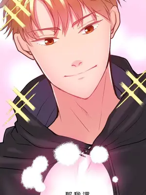 噗啾!!瘦身計畫 1-30話[完結]_002046