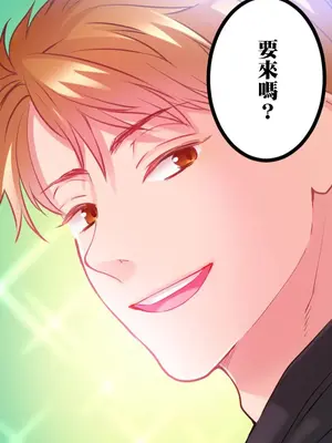 噗啾!!瘦身計畫 1-30話[完結]_002050