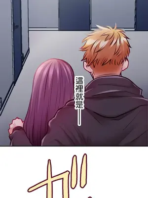 噗啾!!瘦身計畫 1-30話[完結]_003002