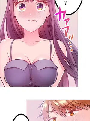 噗啾!!瘦身計畫 1-30話[完結]_003023
