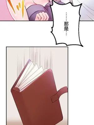 噗啾!!瘦身計畫 1-30話[完結]_003024