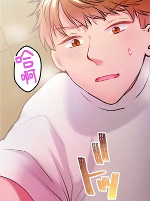 噗啾!!瘦身計畫 1-30話[完結]_003030