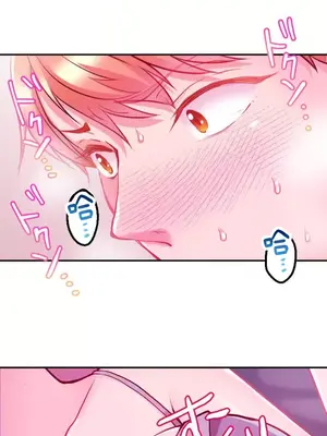 噗啾!!瘦身計畫 1-30話[完結]_003038