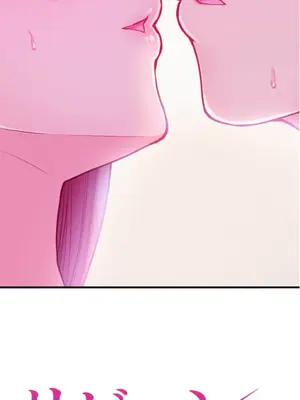 噗啾!!瘦身計畫 1-30話[完結]_003052